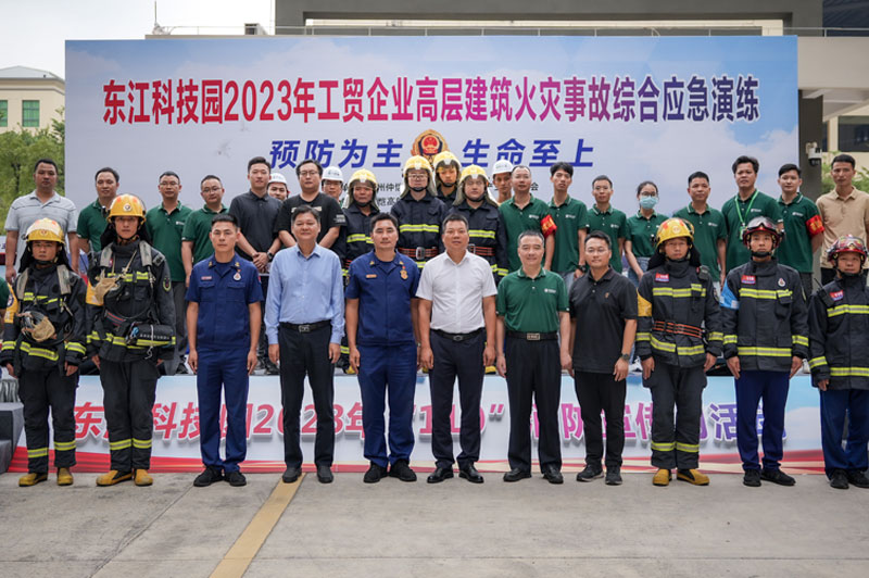 東江科技園2023年工貿(mào)企業(yè)高層建筑火災(zāi)事故綜合應(yīng)急演練