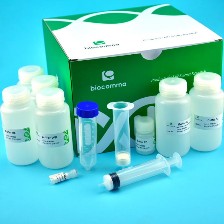 高純度質(zhì)粒大提試劑盒1 CommaPure? 高純度提取試劑盒