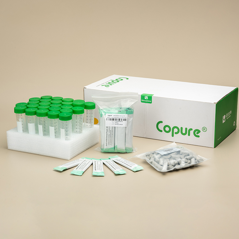 3 Copure? QuEChERS提取管